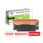 Thumbnail product 20200519