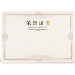 Thumbnail product 20190819