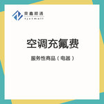 Thumbnail product 20200617