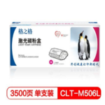 Thumbnail product 20201204